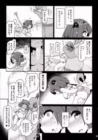 (C92) [Bocchi Koubou (Rutubo)] Loli Draph Onaho no Tsukurikata. (Granblue Fantasy)