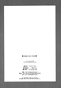 (C88) [CHILLED HOUSE (Aoi Kumiko)] bibon Vol 10.0 (Bakemonogatari)