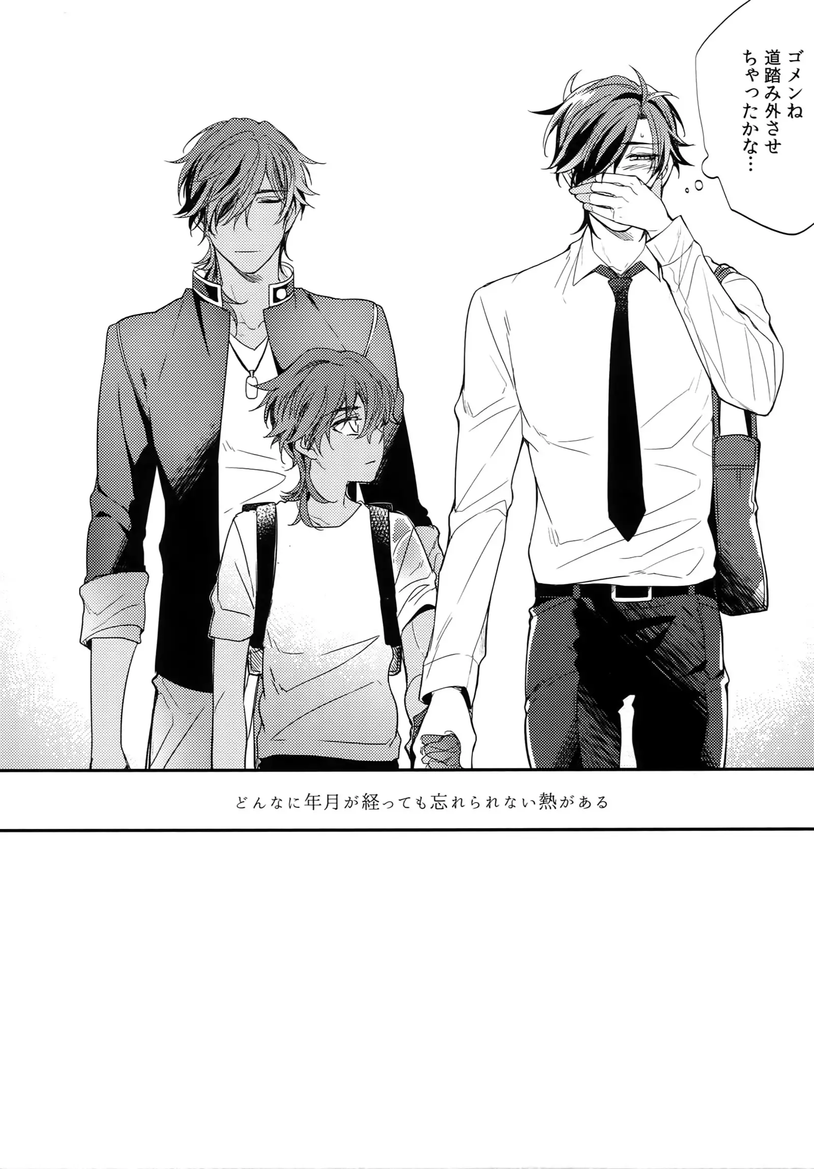 Kuri Mitsu Sairokushuu "Tomoshibi Tsuzuri"