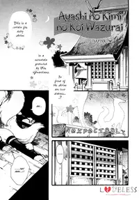 [Kuku Hayate] Ayashi no Kimi no Koi Wazurai - Your lovesickness Ch. 1-4 [English]