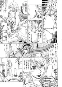 BUSTER Comic 2016-05