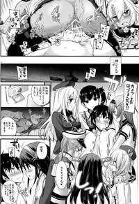 (C89) [Digital Lover (Nakajima Yuka)] D.L. action 100 (Kantai Collection -KanColle-)