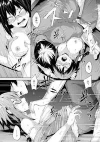 [Kurokoeda] Yotsuyu ni Nureru Hana [Digital]