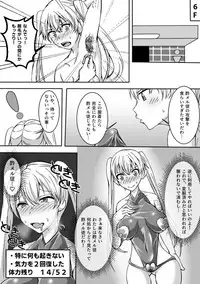 [Kasaiya] Hennou Trap Dungeon