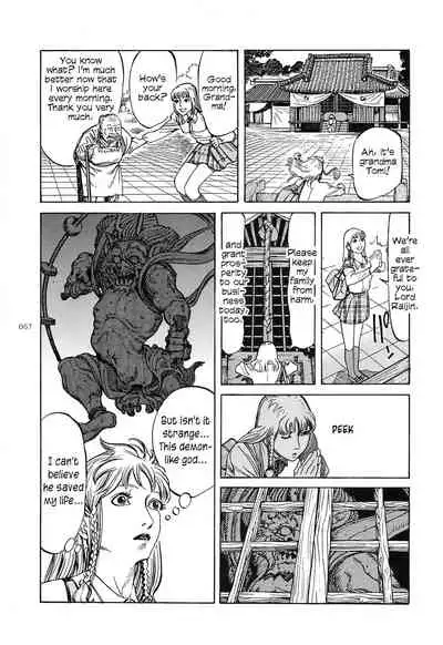 [OHKOSHI Koutarou] Figuisch [English] [Fumikiri] (Ch. 1-8 of 10)