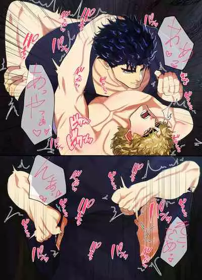 Mori no Oku Kara Otoko no Umekigoe ga Kikoeru ndaga...