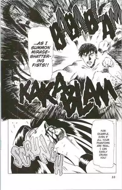 [Kawarajima Koh] Immoral Angel 8 [English]