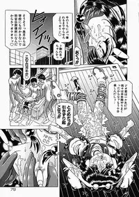 [Utamaro Kakinomoto] Himitsu no Hanran