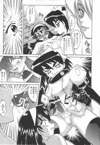 [Takaoka Motofumi] Oyome-san Uchuu