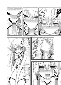 [Atelier:Dew (Kurakumo Nue)] Yukari-san ga Sentai Service o Hajimeta You desu. (VOCALOID) [Digital]