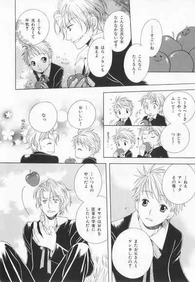 B-BOY LUV 20 貴族特集