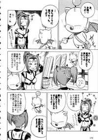 (C69) [Kacchuu Musume (Various)] Amida Knuckle (Various)