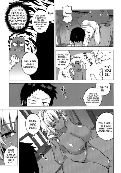 My Dear Maid Chapter 1-4