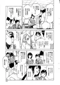 Comic Bazooka 2007-05