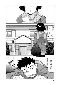 [Yanagi Masashi] Love Comedy Style 2