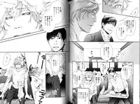 [Inoue Satoh] Smoker