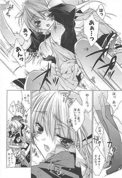 Comic Potpourri Club 2005-02