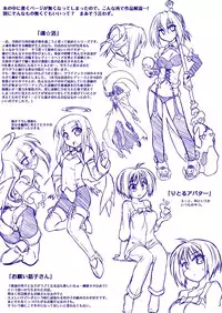 [Tomoshibi Hidekazu] Yuu-Love Concerto [Digital]