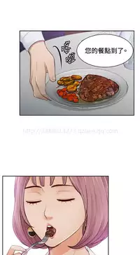 [魂月廊&TEAM 空心菜]本能解决师 Ch.1~7 [Chinese]中文