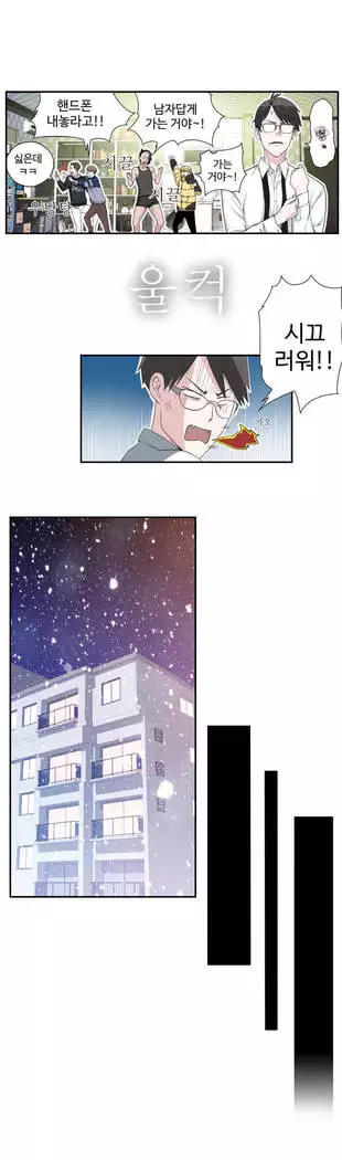 Tissue Thieves Ch.1-28