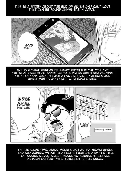 [Quzilax] Utaite no Ballad 1-8 | Ballad of the Singer Ch. 1-8 [English] [Jinsou]