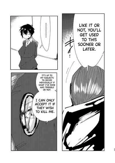 Zen Jinrui Kaizoukei Joshi-ka Keikaku 1