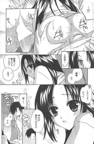 Manga Bangaichi 2013-01