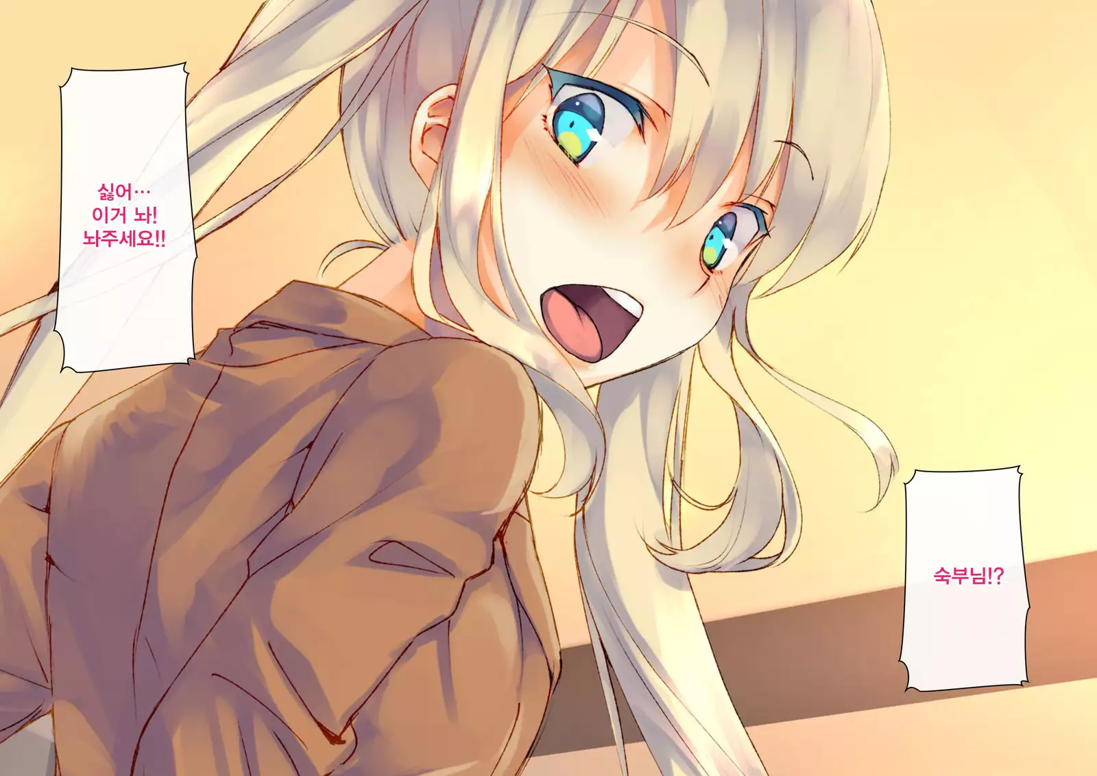 Rin to Shita Kinpatsu Twintail Shoujo ga Omocha ni Narihateru made