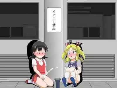 Boys←→Girls School TS Dirty Talk