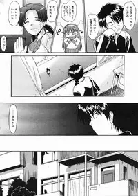 COMIC Megastore H 2005-03