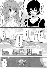 Monthly Vitaman 2015-09