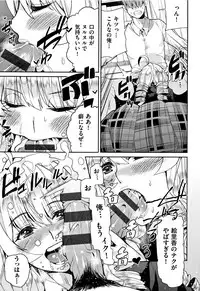 [Azukiko] Kyou kara Kimi no Dorei