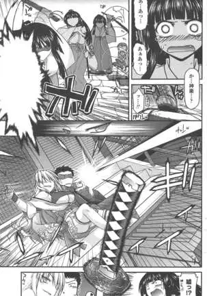 COMIC ペンギンクラブ 2011年1月号