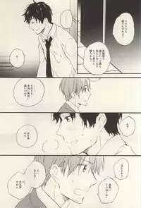 (SUPER24) [Rossie (Haruori)] Yasashiku Hodoite (Axis Powers Hetalia)