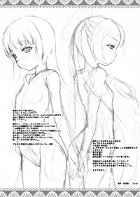 (Reitaisai 6) [Tiny Feather (Sin-Go)] -Yume- (Touhou Project)