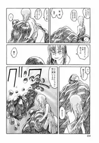 [Awatake Takahiro] Proxima 1.3