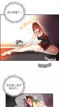 [Juder] Lilith`s Cord | 莉莉丝的脐带 Ch.1-39 [Chinese]