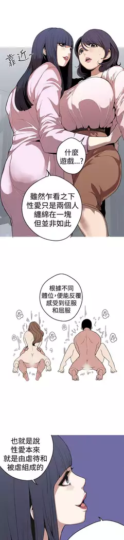 女神狩猎 第1~40話 中文 Rsiky