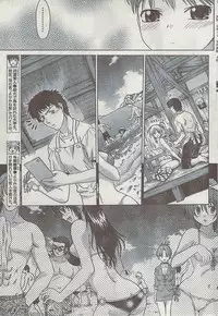Gekkan Doki!! 2008-09 Vol. 143