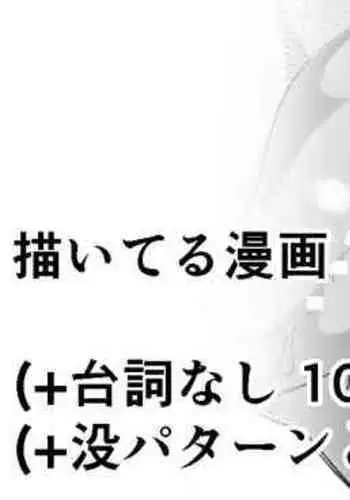 "Clitoris Hen" Madougu-ya no Kyokubu Seme Choukyou Nisshi