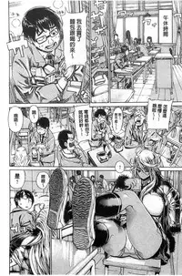 [Leopard] Ecchi Sketch! | H寫生素描！[Chinese]