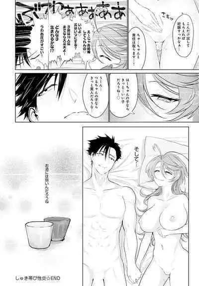 COMIC Anthurium 2023-02