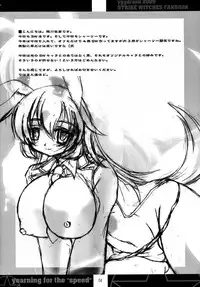 [yggdrasil (Miyabikawa Sakura)] yearning for the “speed” (Strike Witches) [Digital]