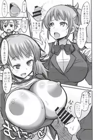 [GOD Ryokutya (Bu-chan)] Build Bitch Try (Prologue+α) (Gundam Build Fighters Try)