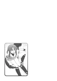 [Charlie Nishinaka] Cheers! 15 [Digital]