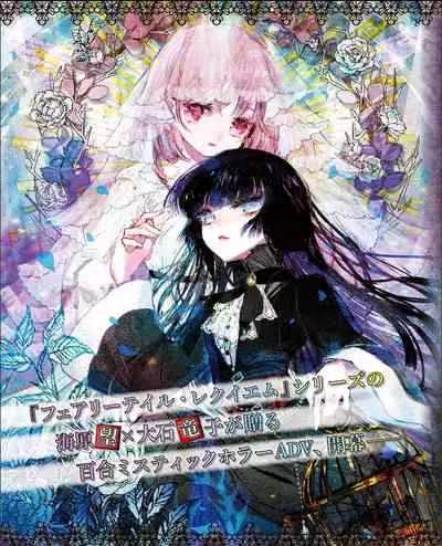 TECH GIAN 2021-09 Vol.299