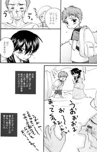 (Shota Scratch 3) [Rorororomo (Various)] Shounen Iro Zukan 6 ~Namida Shounen~
