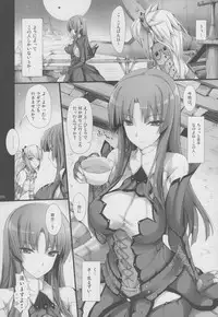 (C81) [UDON-YA (Kizuki Aruchu, ZAN)] Monhan no Erohon G★★2 6 →10 + Omakebon Soushuuhen (Monster Hunter)