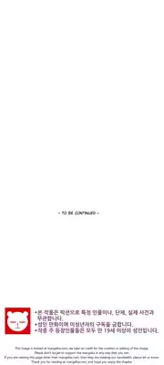 [Donggul Gom] She is Young (English) Part 1/2