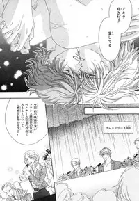 MAGAZINE BE×BOY 2007-09